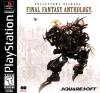 Final Fantasy Anthology - Final Fantasy V